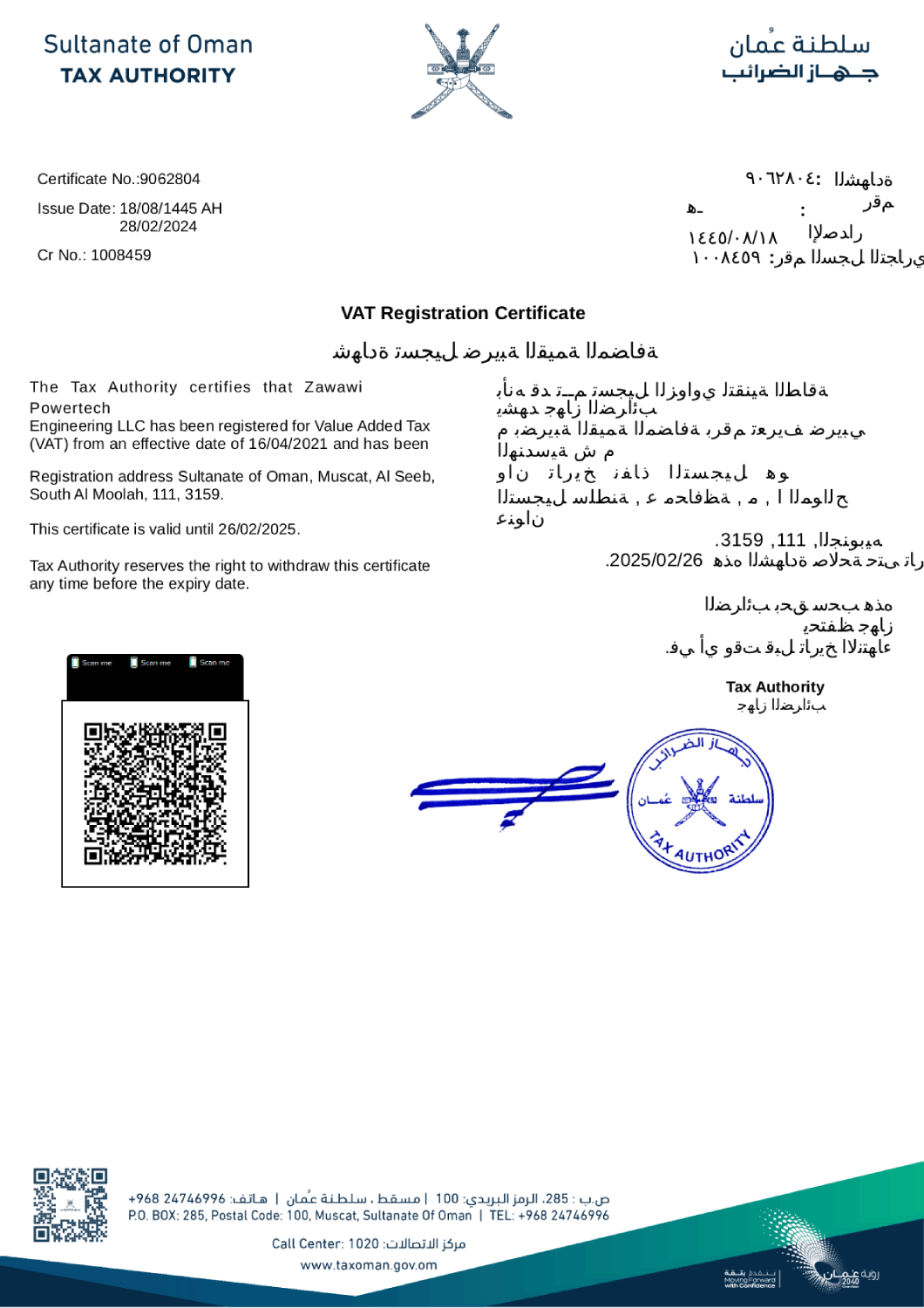 VAT Certificate
